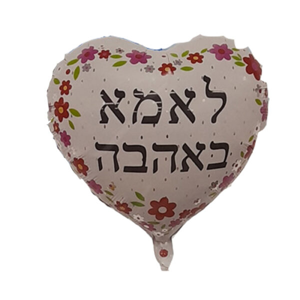 בלון לב מיילר 18