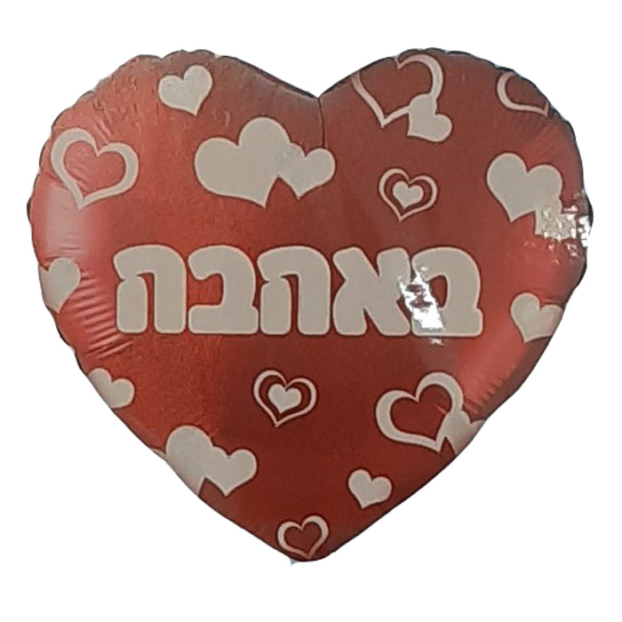 בלון מיילר 26